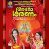 Amme Saranam - Single album lyrics, reviews, download