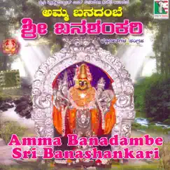 Amma Banadambe Sri Banashankari by Bangalore Sisters & Purushotham album reviews, ratings, credits
