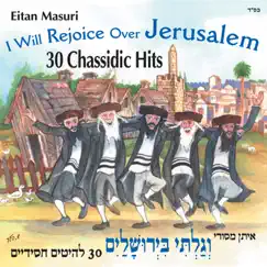 And I Will Be Glad Over Jerusalem Song Lyrics